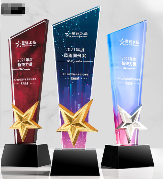 水晶獎座 創意獎座 五角星獎座 可自定背景顏色 金屬五角星三色可揀TR-580