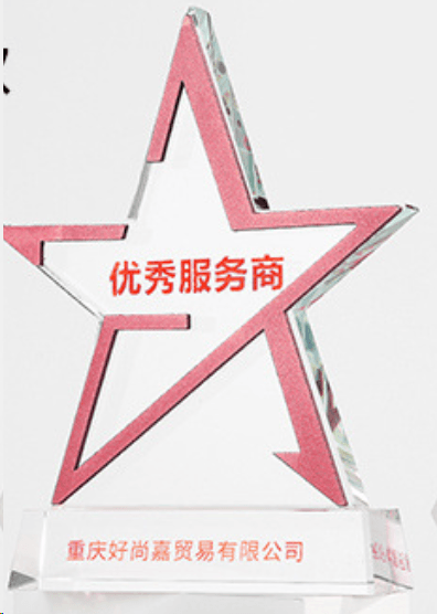 Crystal trophy, star trophy, commemorative trophy, fixed size, customizable color, engraving – TR-465 - party X party