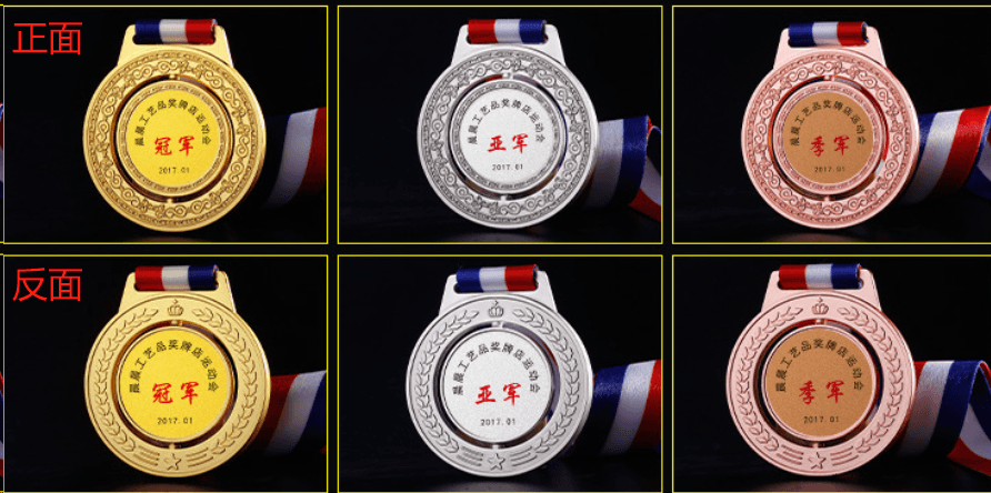 Medal Creative Medal Metal Medal Commemorative Medal – TR-1085 - party X party