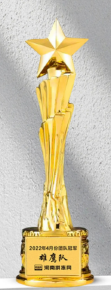 Metal Trophy Creative Trophy Engravable – TR-720