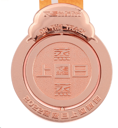 Medal Creative Medal Commemorative Medal Engravable Metal Medal – TR-1095 - party X party