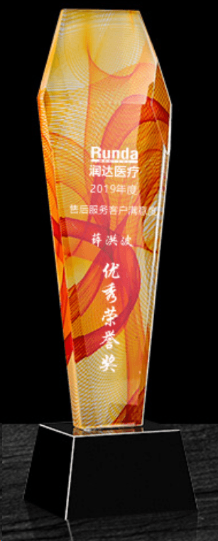 Hexagonal crystal trophy, award for outstanding employees, color changeable, commemorative trophy-TR115 - party X party