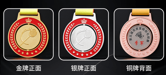 Medal Creative Medal Metal Medal Engravable on both sides Commemorative Medal – TR-1005 - party X party