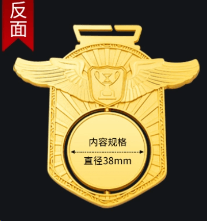 Medal Creative Medal Commemorative Medal Metal Medal – TR-1065 - party X party