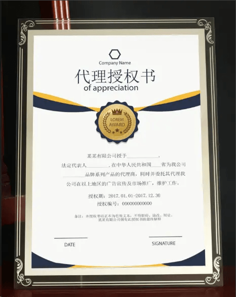Certificate rack, honor certificate rack, memorial certificate rack, souvenir display rack, engraving – TR-1745 - party X party