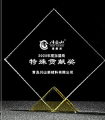 Crystal trophy, fixed size, fixed base, fixed color, can be engraved – TR-455 - party X party