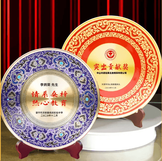 Trophy-Metal Trophy Souvenir Trophy Annual Award Can Be Customized with Engraving – TR-1275 - party X party