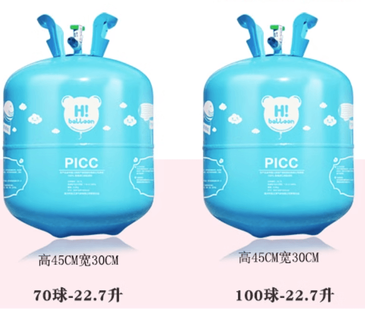 Canned Helium – Studio Pickup/Van Delivery (Freight Paid Separately) – B125 - party X party