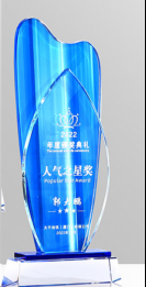 Crystal Trophy Creative Trophy Blue Crystal Trophy – TR-205