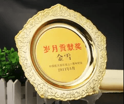 Trophy-Metal Trophy Souvenir Trophy Annual Award Can Be Customized with Engraving – TR-1265 - party X party