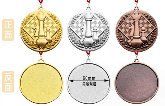 Medals Creative Medals Chess Medals Commemorative Medals Metal Medals – TR-1015 - party X party