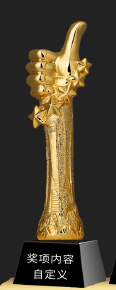 Metal Trophy Creative Trophy Engravable – TR-690