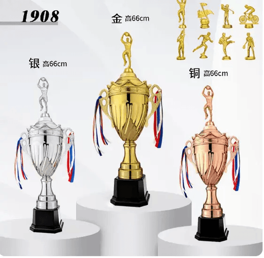 Engravable Metal Trophy | Creative Commemorative Award in Three Colors – TR-1625 - party X party