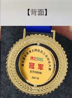 Medal Creative Medal Metal Medal Commemorative Medal Can be engraved on both sides – TR-1045 - party X party