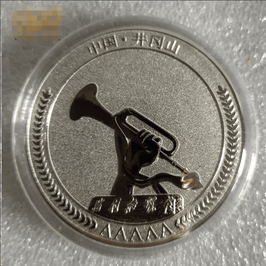 Dual-Color Metal Commemorative Coins | Creative Souvenir & Collector’s Coins – TR-1665 - party X party