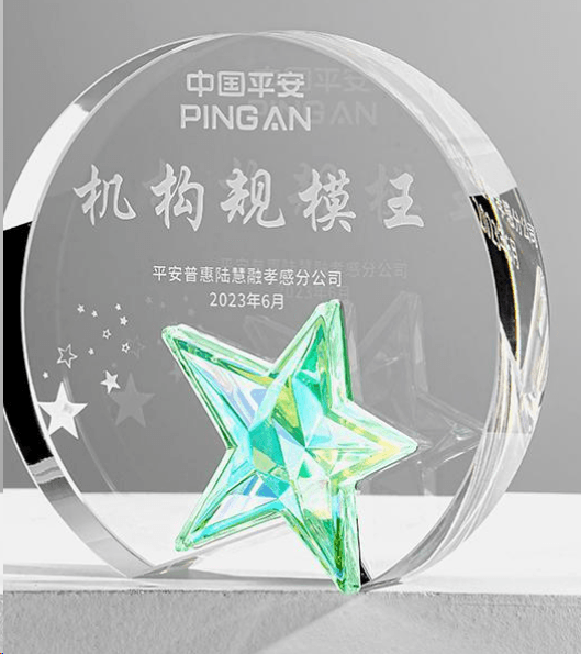 Crystal trophy, fixed size, star color can be selected – TR-425 - party X party