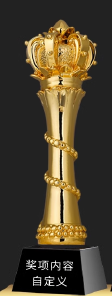 Metal Trophy Creative Trophy Engravable – TR-680