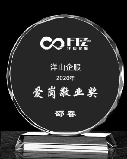 Crystal Trophy Sun Lace-White Crystal Base – TR-360 - party X party