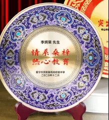Trophy-Metal Trophy Souvenir Trophy Annual Award Can Be Customized with Engraving – TR-1275 - party X party
