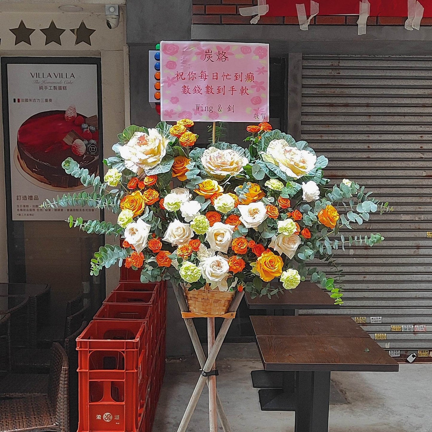 Peony on leaves orange rose white rose small orange rose blue carnation eucalyptus flower basket – --F-513 - party X party
