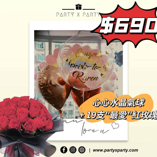 520 Set 2 - party X party