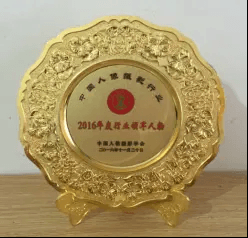 Trophy-Metal Trophy Souvenir Trophy Annual Award Can Be Customized with Engraving – TR-1300