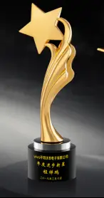 Metal Trophy Five-pointed Star Trophy Creative Trophy Fixed Color Fixed Size Can Be Engraved – TR-1360