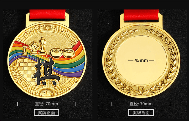 Medal Metal Medal Creative Medal Can be engraved on both sides – TR-980 - party X party