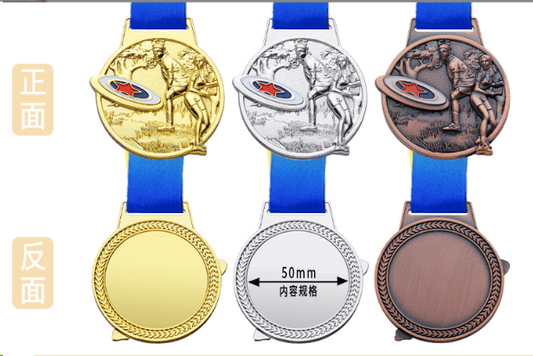 Medal Creativity Medal Metal Medal – TR-955 - party X party