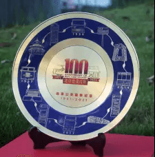 Trophy-Metal Trophy Souvenir Trophy Annual Award Can Be Customized with Engraving – TR-1325 - party X party