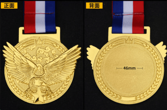Medal Metal Medal Creative Medal Commemorative Medal Engraving on both sides – TR-975 - party X party