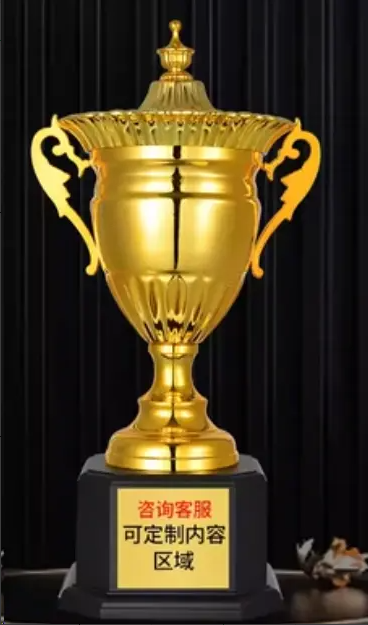 Engravable Metal Trophy | Creative Commemorative Award in Three Colors – TR-1585