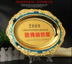 Trophy-Metal Trophy Souvenir Trophy Annual Award Can Be Customized with Engraving – TR-1260 - party X party
