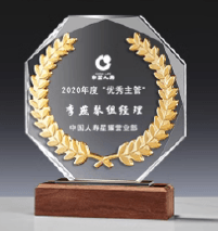 Crystal trophy - commemorative trophy fixed size - customizable color crystal base can be changed can be engraved – TR-390 - party X party