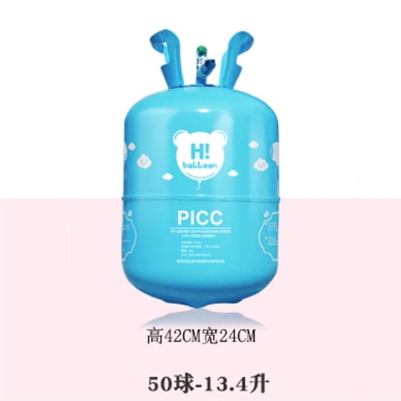 Canned Helium – Studio Pickup/Van Delivery (Freight Paid Separately) – B125 - party X party