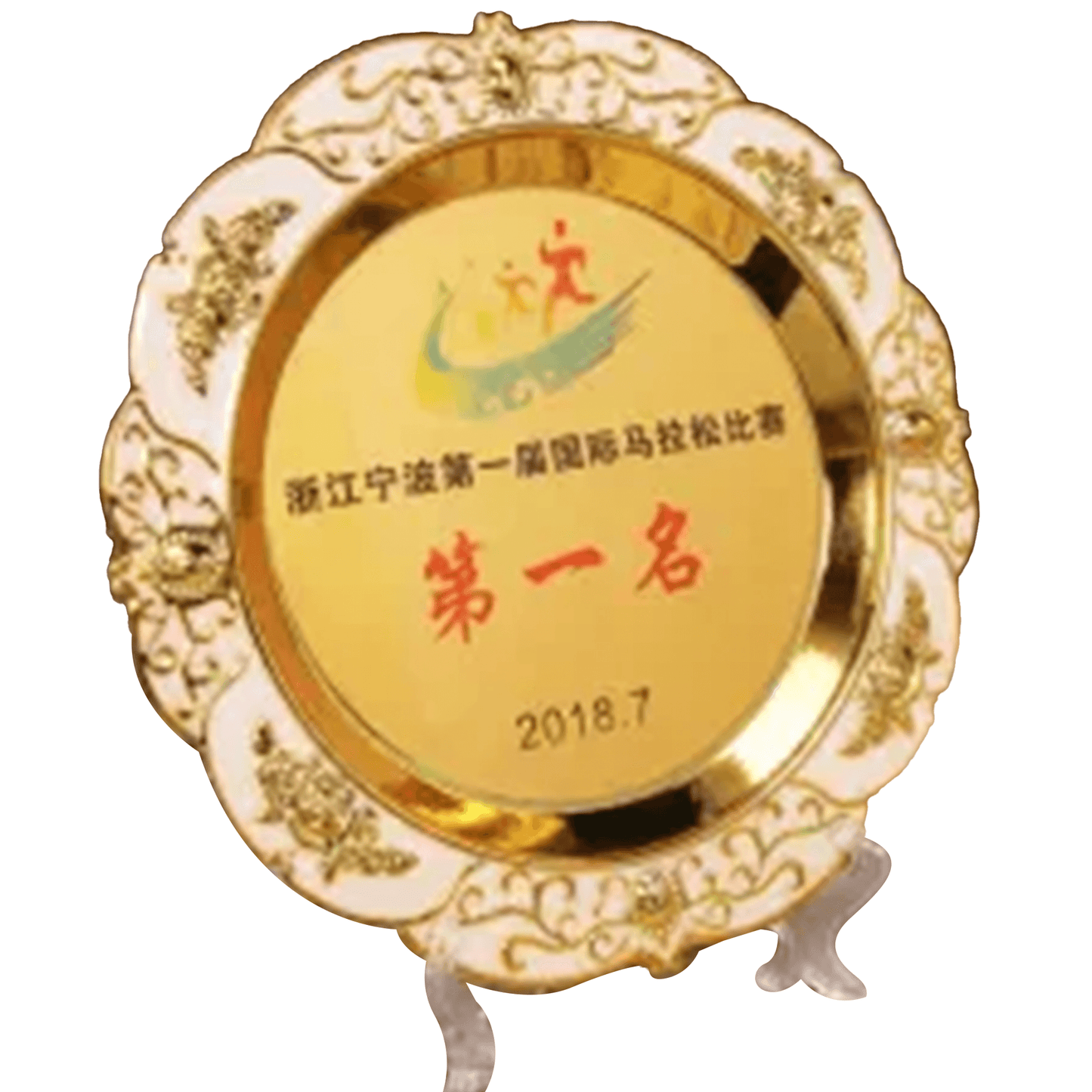 Trophy-Metal Trophy Souvenir Trophy Annual Award Can Be Customized with Engraving – TR-1255 - party X party