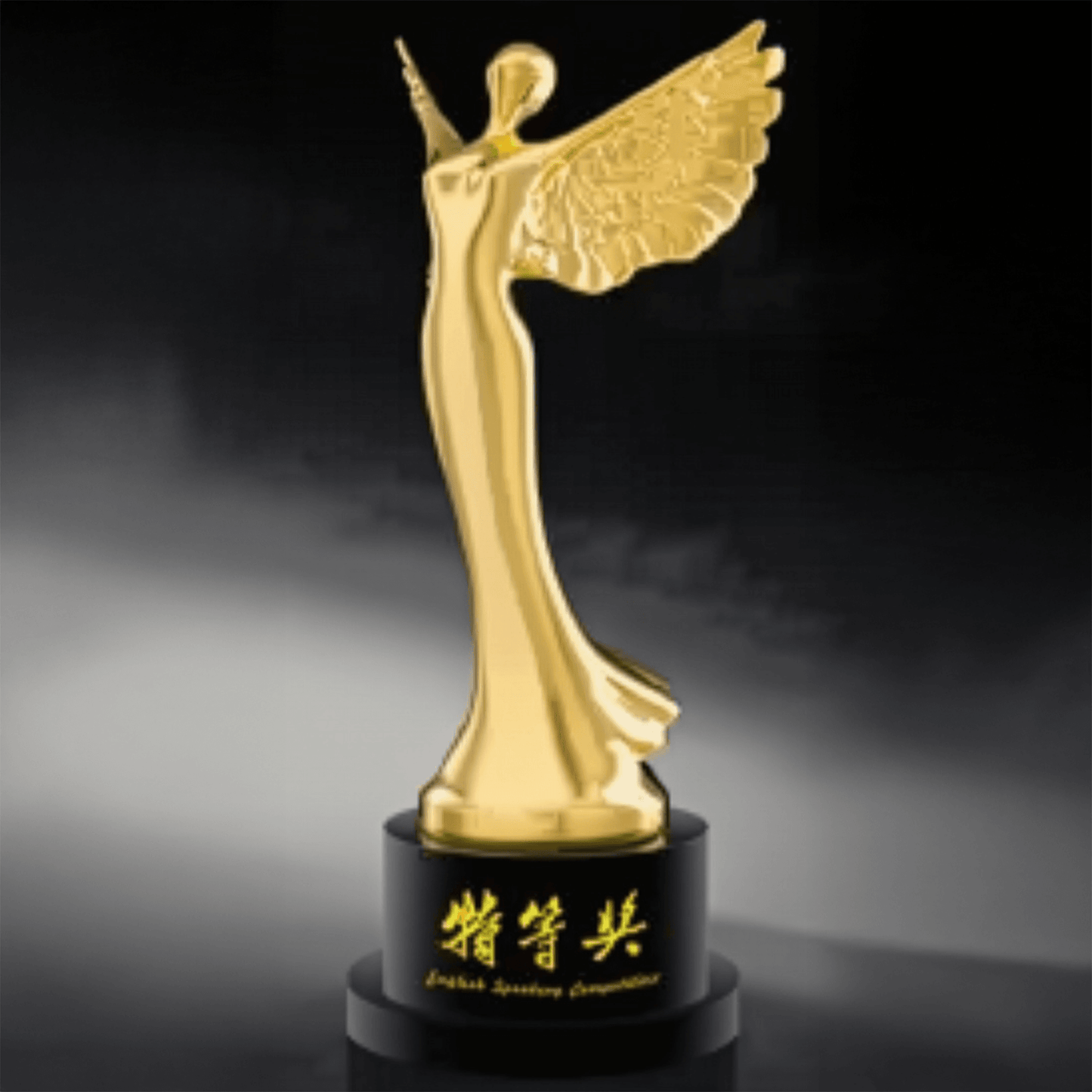 Metal Trophy Commemorative Trophy Creative Trophy Fixed Color Fixed Size Can Be Engraved – TR-1385 - party X party
