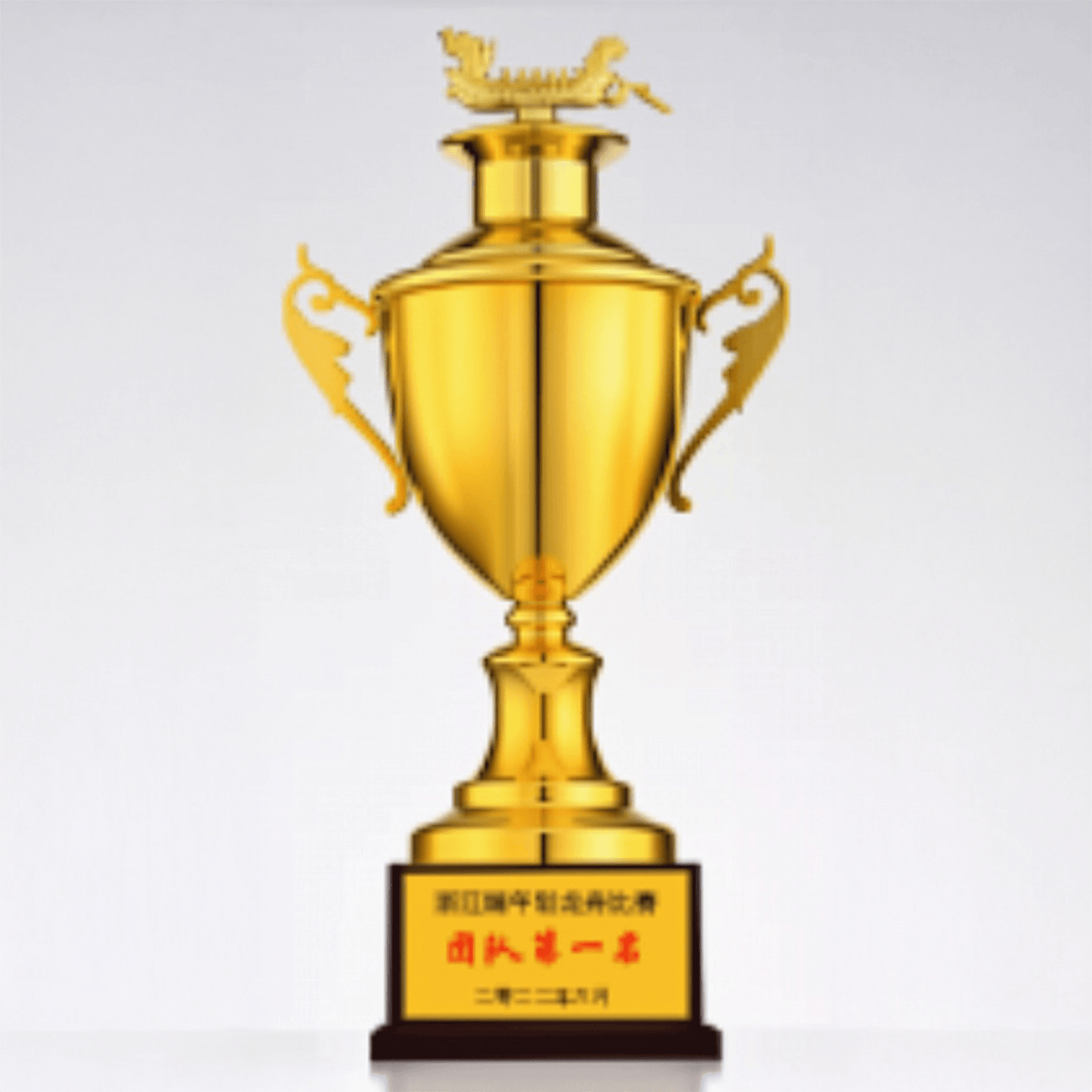 Engravable Metal Trophy | Creative Commemorative Award – TR-1495 - party X party