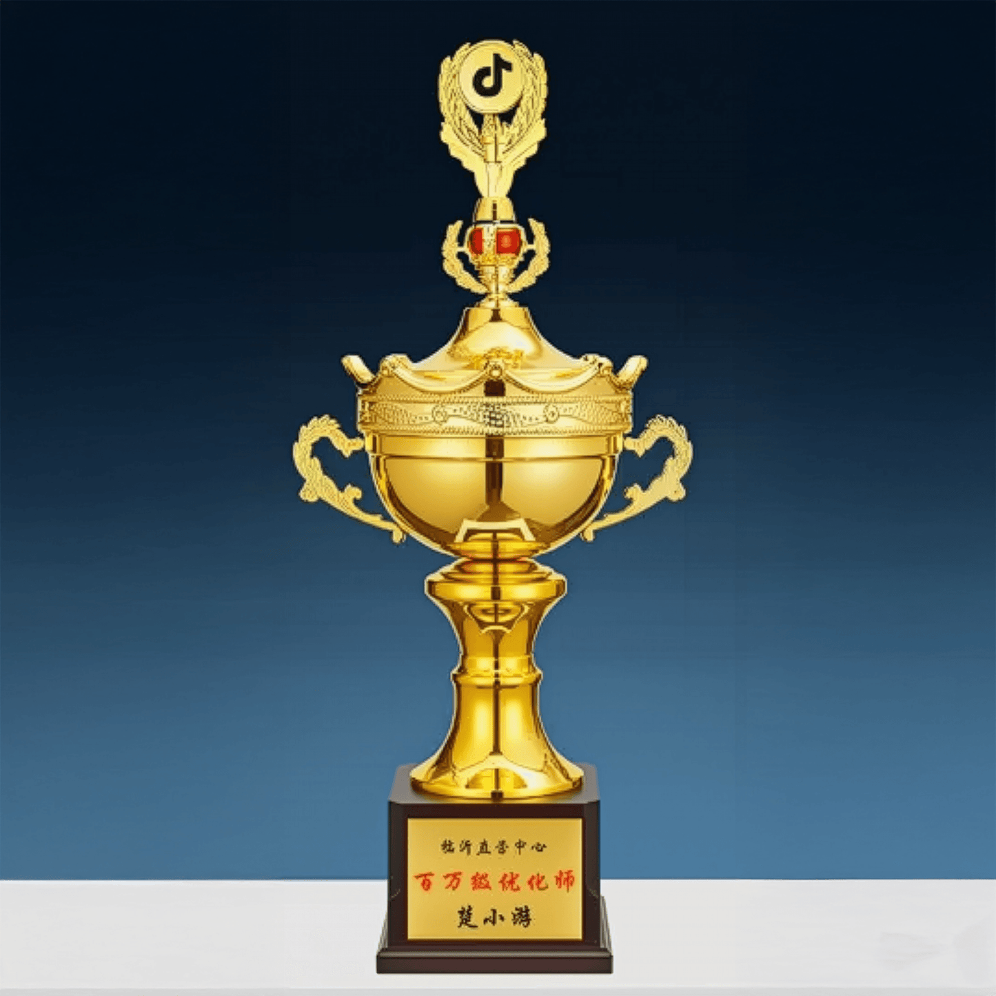 Engravable Metal Trophy | Creative Commemorative Award – TR-1560 - party X party