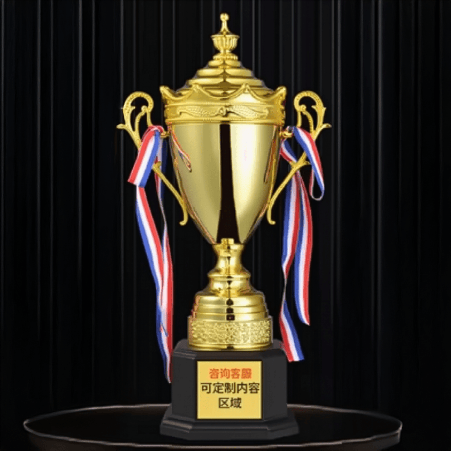 Engravable Metal Trophy | Creative Commemorative Award in Three Colors – TR-1595 - party X party
