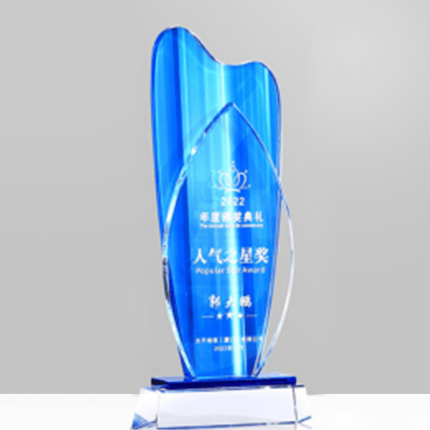 Crystal Trophy Creative Trophy Blue Crystal Trophy – TR-205 - party X party