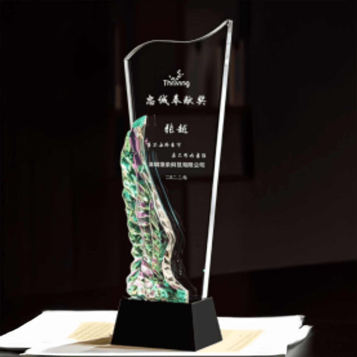 Trophy Creative Trophy Turnable Glass Style Turnable Color Crystal Trophy – TR275 - party X party