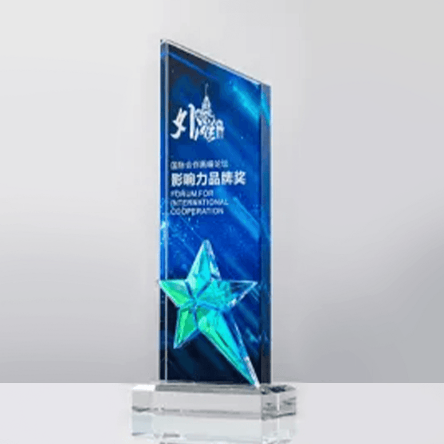 Crystal Trophy Memorial Trophy Customizable Color Creative Trophy – TR-330 - party X party