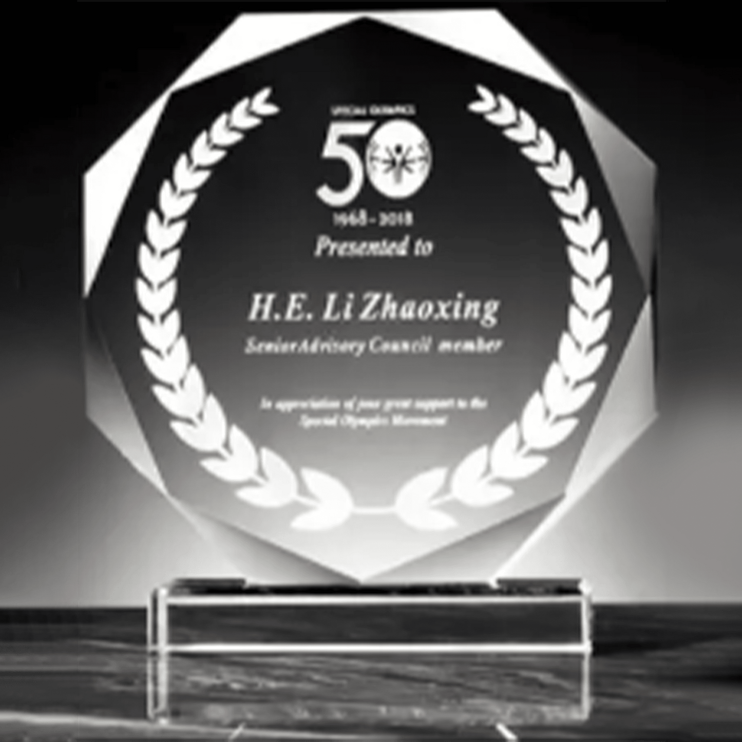 Trophy Memorial Trophy-Crystal Trophy-Transparent Textured Crystal-Octagonal – TR-350 - party X party