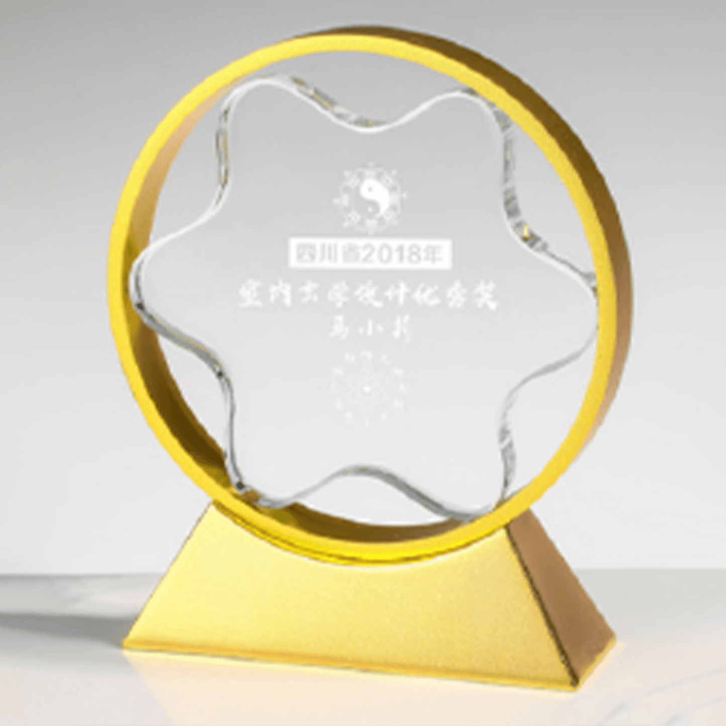 Crystal Trophy Metal Base-Engraveable – TR-445 - party X party
