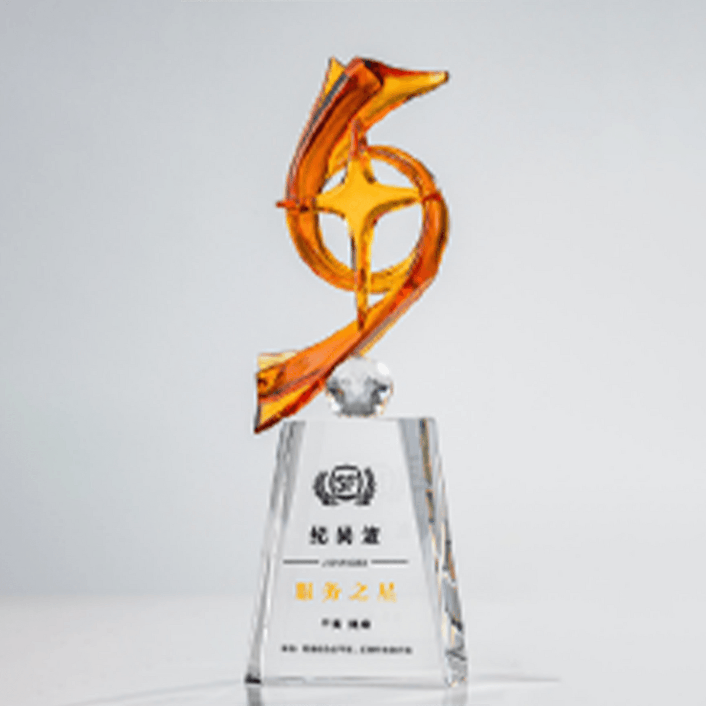 Crystal Trophy Creative Trophy Engravable – TR-530 - party X party