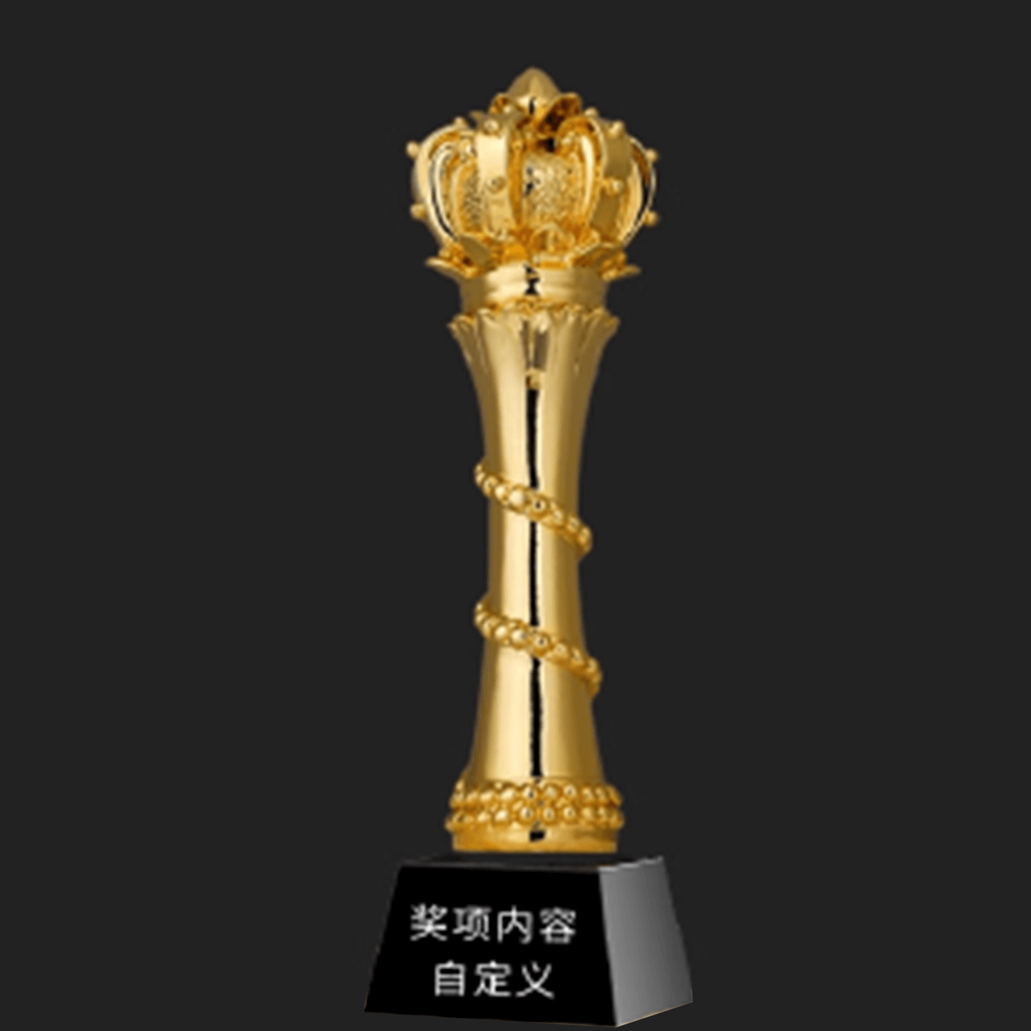 Metal Trophy Creative Trophy Engravable – TR-680 - party X party