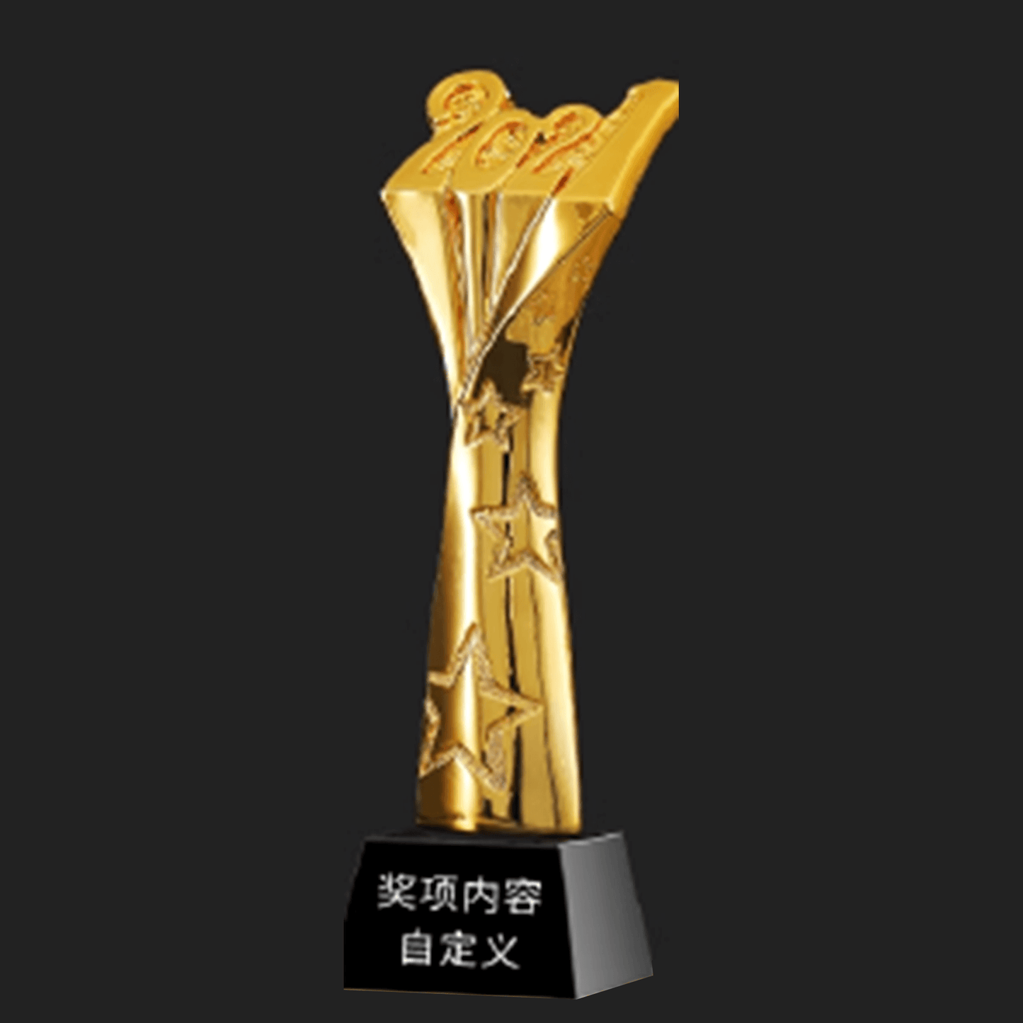 Metal Trophy Creative Trophy Engravable – TR-695 - party X party