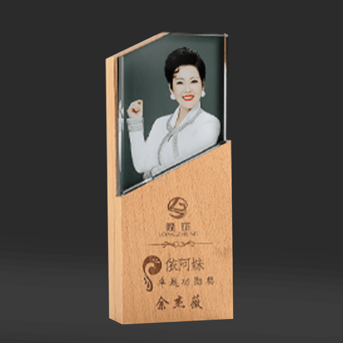 Wooden Trophy, Creative Trophy, Engravable – TR-780 - party X party