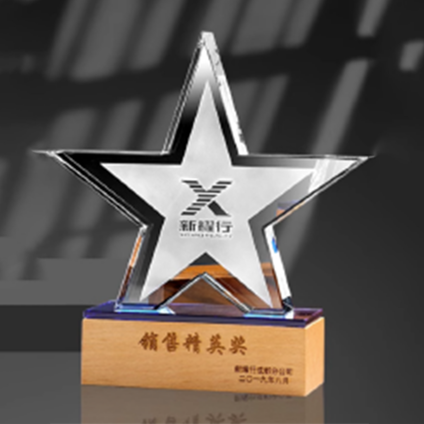Wooden trophy crystal five-pointed star trophy – TR-805
